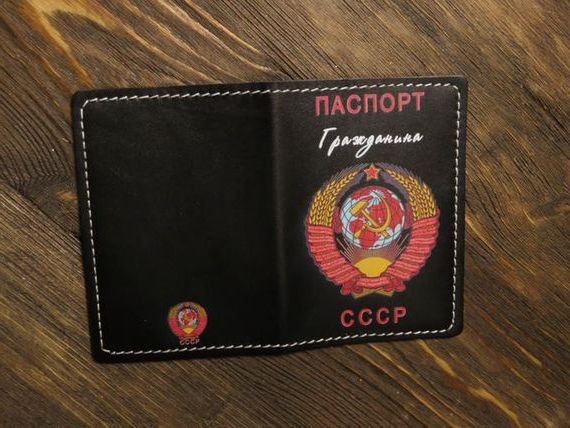 прописка в Осе